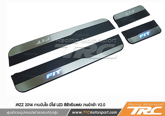 กาบบันได JAZZ 2014 มีไฟ LED สีฟ้าเรืองแสง โลโก้ 